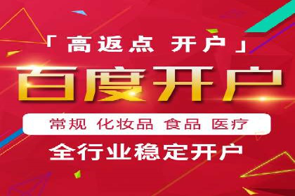 百度广告推广案例：提升企业竞争力